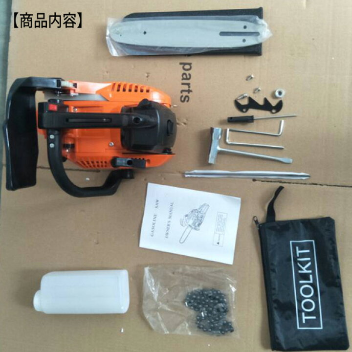 楽天市場】新登場！エンジンチェーンソー 排気量45cc ガイドバー 最大  