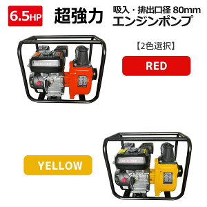 GW|v 4TCNGW|v 196cc 6.5n zEroa3C`(80mm) 3.6L^N