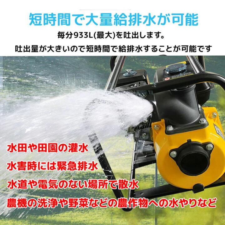 楽天市場】エンジンポンプ 4サイクルエンジンポンプ 196cc 6.5馬力 