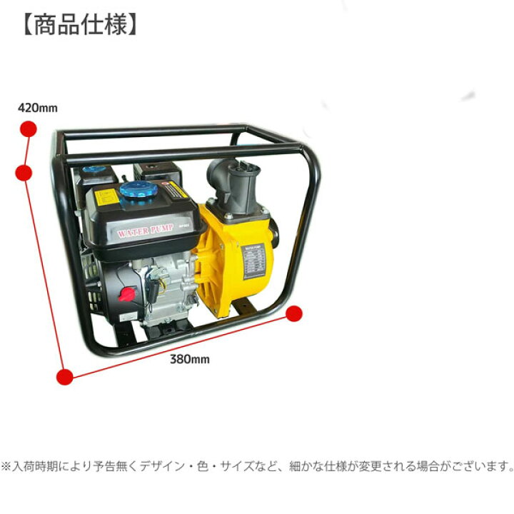 楽天市場】エンジンポンプ 4サイクルエンジンポンプ 196cc 6.5馬力 