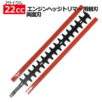 楽天市場】ヘッジトリマ HTE600の通販