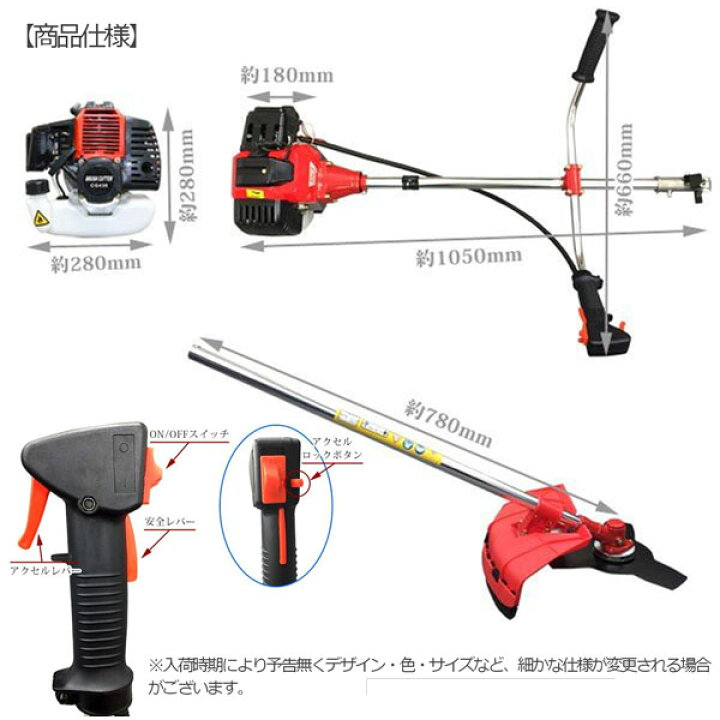 楽天市場】超ハイパワータイプ2ストローク 2分割タイプ 52ccエンジン 