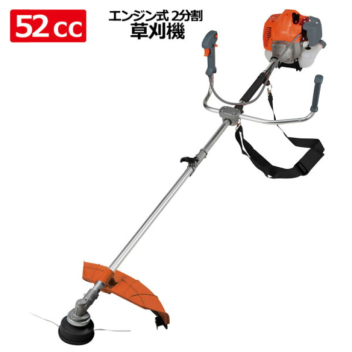 楽天市場】超ハイパワータイプ2ストローク 2分割タイプ 52ccエンジン  