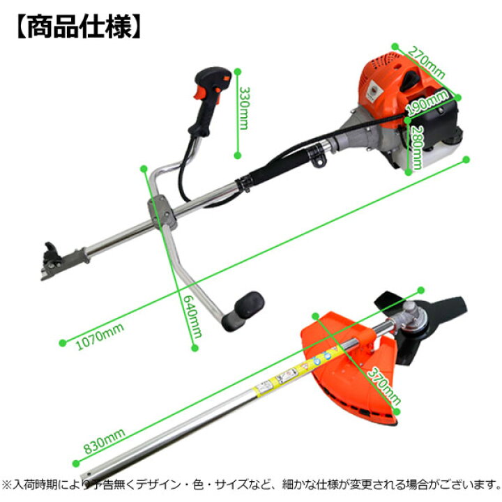 楽天市場】超ハイパワータイプ2ストローク 2分割タイプ 52ccエンジン 