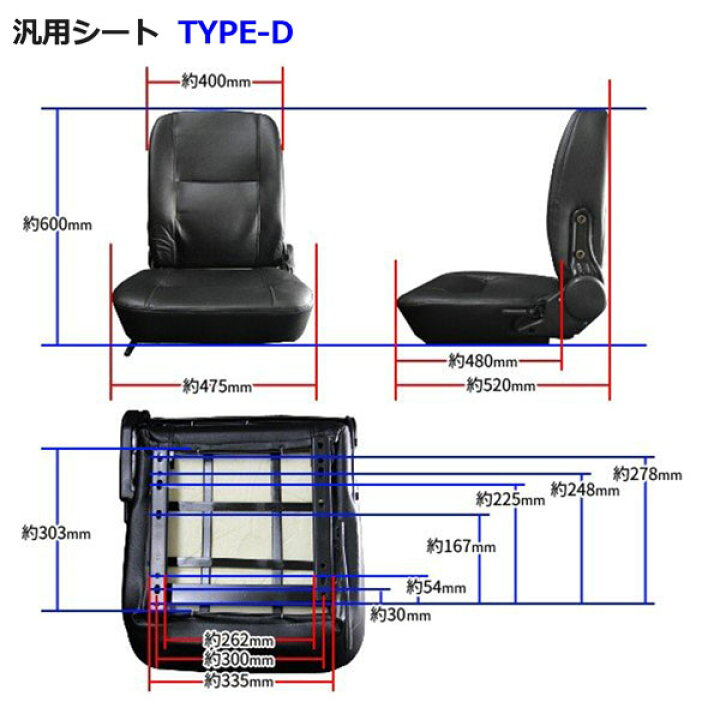 2pセット座席交換シートtype A 多目的 汎用 建機 農機 重機 トラクター コンバイン ユンボ オペレーター 最大69 Offクーポン