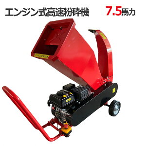 \Ӌ@ GWӋ@ rC212cc 7.5n / Ebh`bp[ő又a70mm prdl
