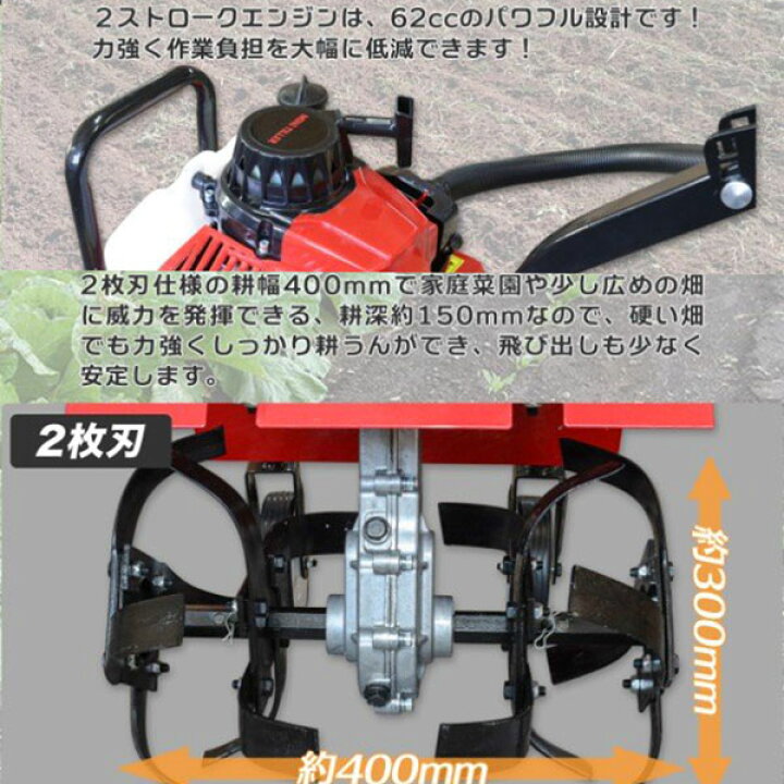 楽天市場】ハンドル高さ調節可能 家庭用63cc エンジン式 耕運機 耕うん 