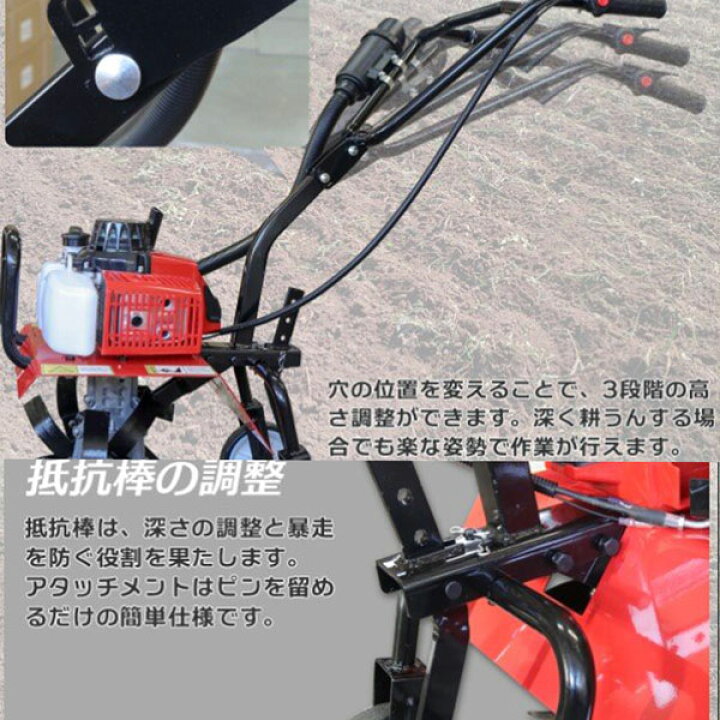 楽天市場】ハンドル高さ調節可能 家庭用62cc エンジン式 耕運機 耕うん 