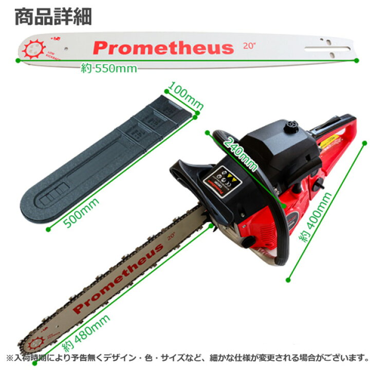 楽天市場】52 cc エンジンチェーンソー切断機 切断 軽量 小型 DIY 伐採  