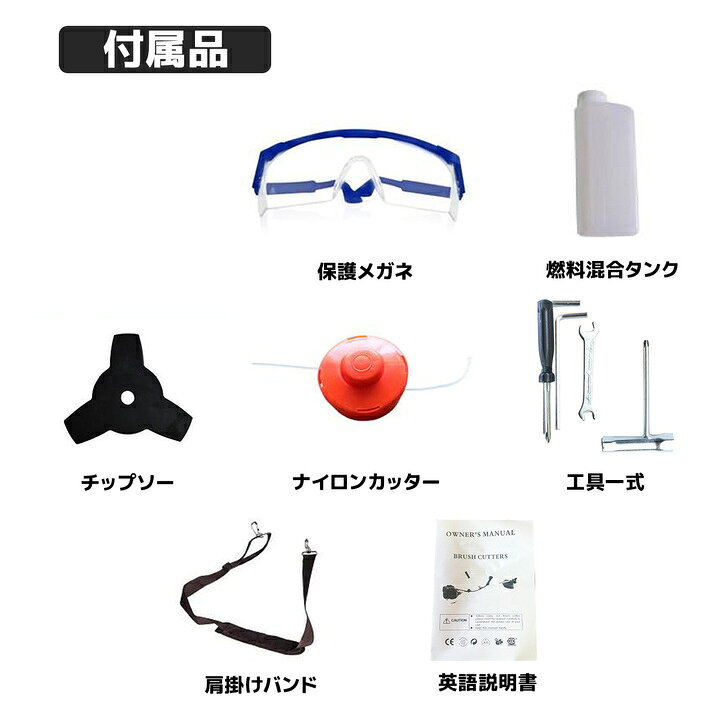 楽天市場】超ハイパワータイプ2ストローク 2分割タイプ 52ccエンジン 