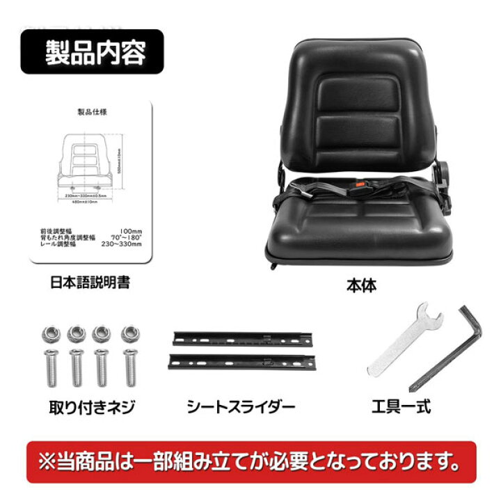 楽天市場】SA7汎用シート 防水 交換用 リクライニング＆スライダー機能 
