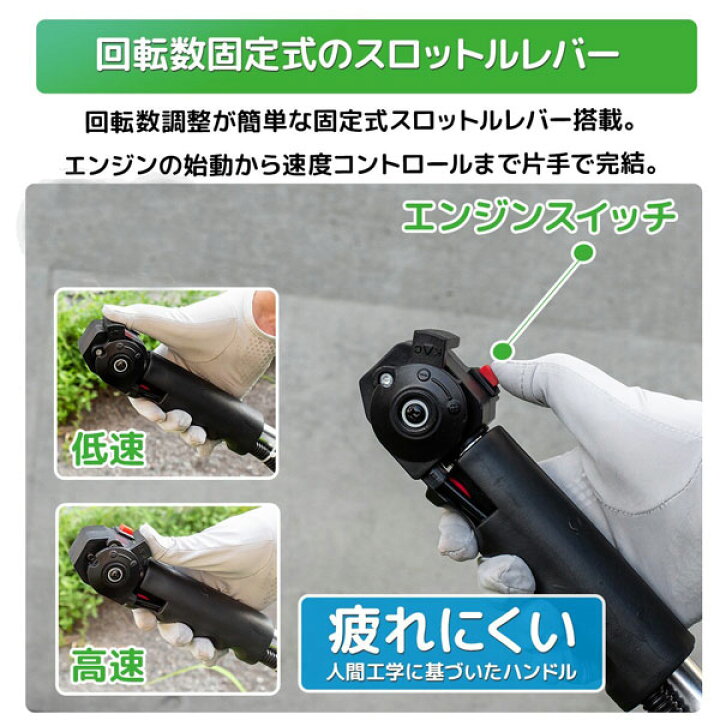楽天市場】2分割式5.6kg軽量設計！2サイクル 草刈り機 掛ベルト 肩掛け 