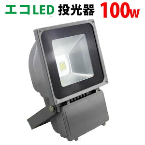 LED 100W F AC100V/200V Ɠ ⓔ nQ Ŕ Ɩ q