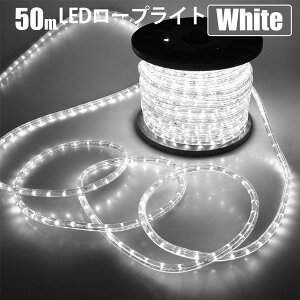 8IFԁAAA΁AAAAʁ@LED[vCg C~l[V 50m `[uCg 1250 a10mm Px AC100V NX}X Ɩ fR[V