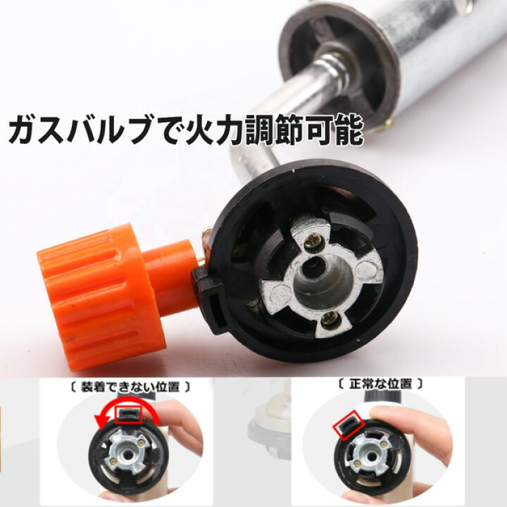 楽天市場】最大火力3600kcalBBQトーチバーナー カセットボンベ対応ガス 