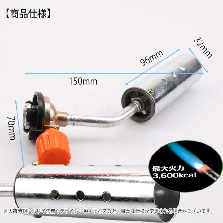 楽天市場】最大火力3600kcalBBQトーチバーナー カセットボンベ対応ガス 