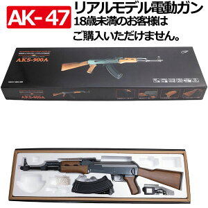 �T�o�C�o���Q�[���ɍœK��1/1�X�P�[���A�T���g���C�t���d���K��M900A�d���K�� �σz�b�v�A�b�v �G�A�K�� �A�T���g���C�t�� AK47 �J���V�j�R�t �t���I�[�g �Z�~�I�[�g