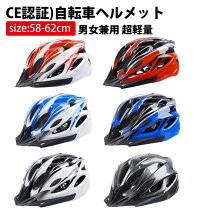 楽天市場】自転車 24インチ（カラーグレー）（ヘルメット｜自転車 