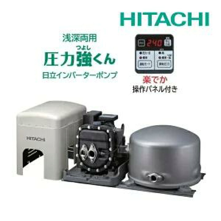 楽天市場】日立 CT-K750Y 井戸用ポンプ 浅深両用 自動ポンプ 圧力強く 