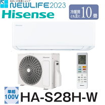 楽天市場】hisense ハイセンス ha-s28d-w sの通販