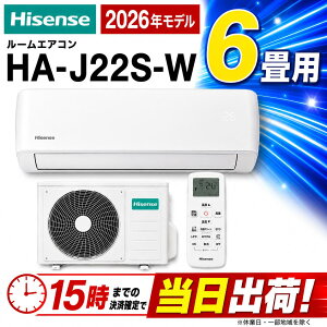 �n�C�Z���X �G�A�R�� 6���p HA-J22S-W 2.2kw 2026 ���f��