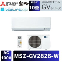 楽天市場】エアコン 三菱 霧ヶ峰 10畳の通販
