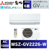 楽天市場】霧ヶ峰 GVシリーズの通販