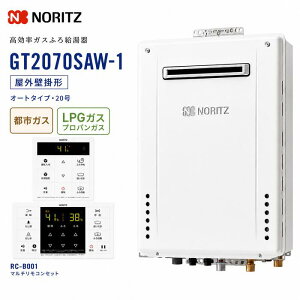 �m�[���c �K�X�ӂ닋���� GT-2070SAW-1 + RC-B001 �}���`�����R���Z�b�g