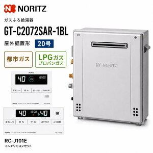 �m�[���c �K�X�ӂ닋���� GT-C2072SAR-1BL + RC-J101E �}���`�����R���Z�b�g �G�R�W���[�Y ���u �I�[�g