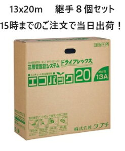 ^u` UPC13-10ECO 20M GRpbN 13A  20M GRL[g q[g|v z
