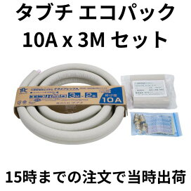 楽天市場】日立 CT-P150Y 井戸用ポンプ 浅深両用 自動ポンプ 圧力強く 