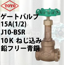 楽天市場】東洋バルヴの通販