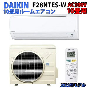 (1)DAIKIN [GAR EV[Y 10p S28ZTES-W (F28ZTES -W R28ZES)