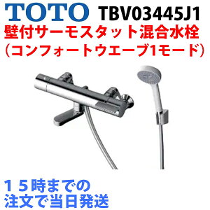 �Ǖt�T�[���X�^�b�g��������(�R���t�H�[�g�E�G�[�u1���[�h) TBV03445J1