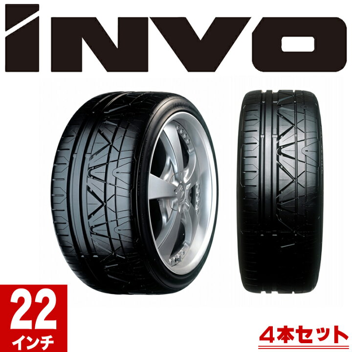 楽天市場】NITTO ニットー INVO サマータイヤ 4本セット 22インチ 265/30ZR22 97W XL ニットータイヤ 夏タイヤ 新品【個人宅・個人名の配送は不可】 : ニューズ タイヤ&ホイールズ 楽天市場】NITTO ニットー INVO サマータイヤ 4本セット 22インチ 265/30ZR22 97W XL ニットータイヤ 夏タイヤ 新品【個人宅・個人名の配送は不可】 : ニューズ タイヤ&ホイールズ