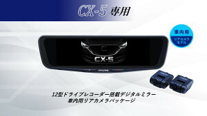 ApC ALPINE CX5 fW^Ci[~[ fW^~[ [~[^hCuR[_[ hR 12^ 12C` ԓpAJf VPC-DM1200A-IC-CX5-KF