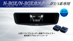 ApC ALPINE NBOX/NBOXJX^(JF3/4n)fW^Ci[~[ fW^~[ [~[^hCuR[_[ hR 12^ 12C` ԓpAJf VPC-DM1200A-IC-NB-34