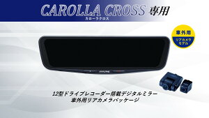 ApC ALPINE J[NX fW^Ci[~[ fW^~[ [~[^hCuR[_[ hR 12^ 12C` ԊOpAJf VPC-DM1200A-OC-COC