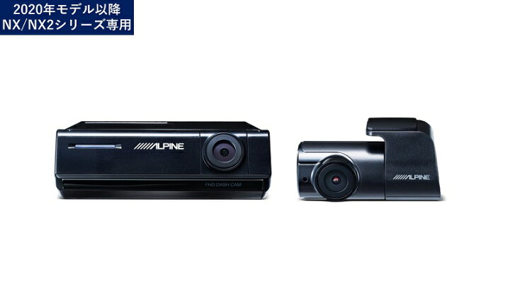 楽天市場】アルパイン ALPINE ドライブレコーダー ドラレコ 前後 