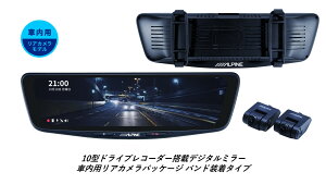 ApC ALPINE fW^Ci[~[ fW^~[ [~[^hCuR[_[ hR 10^ 10C` ԓpAJf Jo[^Cv DVR-DM1000B-IC