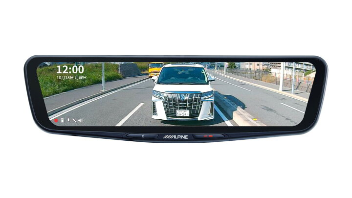 楽天市場】アルパイン ALPINE デジタルインナーミラー デジタルミラー 