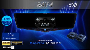 ApC ALPINE RAV4 fW^Ci[~[ fW^~[ [~[^hCuR[_[ hR 10^ 10C` ԓpAJf 2025Nf VPC-DM1046A-IC-RV4-50