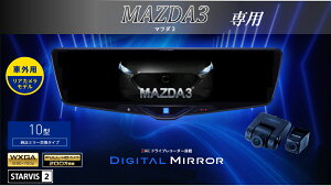 ApC ALPINE MAZDA3 fW^Ci[~[ fW^~[ [~[^hCuR[_[ hR 10^ 10C` ԊOpAJf VPC-DM1046A-OC-M3