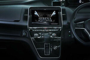 アルパイン ALPINE カーナビ セレナ(C27系)アラウンドビューシステム対応 11インチ 11型 ビッグX11 BIGX11 2025年モデル(2024年度版地図)EX11NX2-SE-27-L-AM