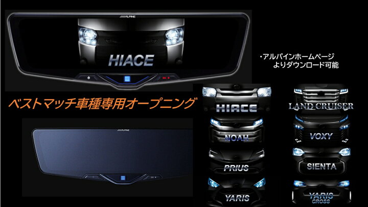楽天市場】アルパイン ALPINE デリカD5 デジタルインナーミラー 