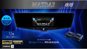 ApC ALPINE MAZDA2/f~I fW^Ci[~[ fW^~[ [~[^hCuR[_[ hR 12^ 12C` ԓpAJf 2025Nf VPC-DM1246A-IC-M2-DJ