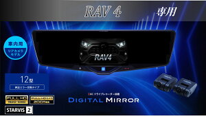 ApC ALPINE RAV4 fW^Ci[~[ fW^~[ [~[^hCuR[_[ hR 12^ 12C` ԓpAJf 2025Nf VPC-DM1246A-IC-RV4-50