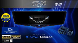 ApC ALPINE CX-30 fW^Ci[~[ fW^~[ [~[^hCuR[_[ hR 12^ 12C` ԊOpAJf 2025Nf VPC-DM1246A-OC-CX30