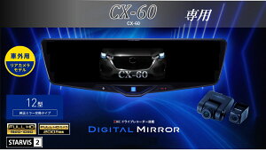 ApC ALPINE CX-60 fW^Ci[~[ fW^~[ [~[^hCuR[_[ hR 12^ 12C` ԊOpAJf 2025NfVPC-DM1246A-OC-CX60