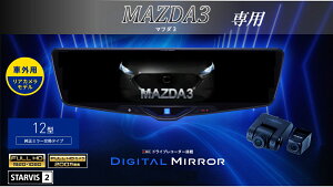 ApC ALPINE MAZDA3 fW^Ci[~[ fW^~[ [~[^hCuR[_[ hR 12^ 12C` ԊOpAJf 2025Nf VPC-DM1246A-OC-M3